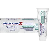 Зубная паста Blend-a-med 3D White Luxe Совершенство интенсив 75 мл