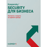 Система защиты устройств Kaspersky Endpoint Security for Business - Advanced (10 ПК, 1 год)