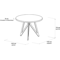 Кухонный стол Домус Оригами-1 (вяз свелый/черный)