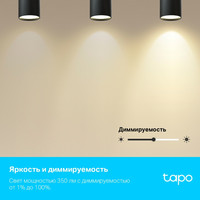 Светодиодная лампочка TP-Link Tapo L630 GU10 3.7 Вт 2200-6500 K (4 шт)