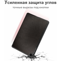 Чехол для планшета JFK Smart Case для Huawei MatePad SE 10.4 (кот)