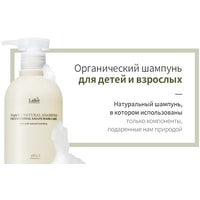 Шампунь La'dor органический Triplex3 Natural Shampoo 530 мл