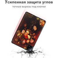 Чехол для планшета JFK Smart Case для Xiaomi Mi Pad 6/Mi Pad 6 Pro 11 600 (цветы Ван Гога)
