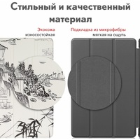 Чехол для планшета JFK Smart Case для Huawei MatePad SE 10.4 (китайская классика)