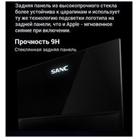 Игровой монитор Sanc N70 Pro II M2742