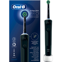 Электрическая зубная щетка Oral-B Vitality Pro D103.413.3 Cross Action Protect X Clean Black 4210201427100 (черный)