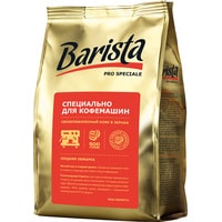 Кофе Barista Pro Speciale в зернах 500 г