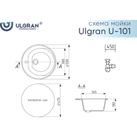 Кухонная мойка Ulgran U-101 (343 антрацит)