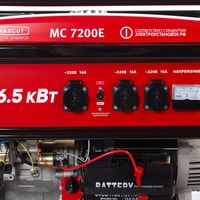Бензиновый генератор Maxcut MC 7200E