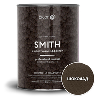 Краска Elcon Smith с молотковым эффектом до 150C 0.8 кг (шоколад)