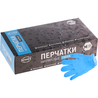 Нитриловые перчатки Aviora Нитриловые (M, 100 шт)