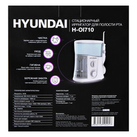 Ирригатор  Hyundai H-OI710
