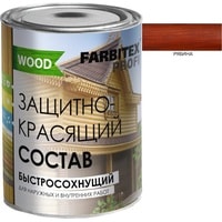 Пропитка Farbitex Profi Wood Состав защитно-красящий быстросохнущий 0.9 л (рябина)