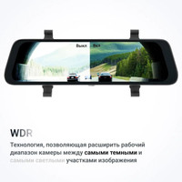 Видеорегистратор-зеркало Roadgid Blick GPS Wi-Fi