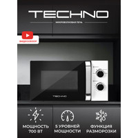 Микроволновая печь TECHNO C20MXP01-E70