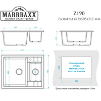 Кухонная мойка MARRBAXX Жаклин Z190 (светло-серый Q10)