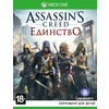  Assassin’s Creed: Единство. Специальное издание для Xbox One