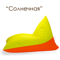 Кресло-мешок Meshkova Пирамида двухцветная (оксфорд)
