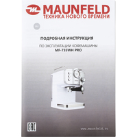 Рожковая кофеварка MAUNFELD MF-735WH Pro