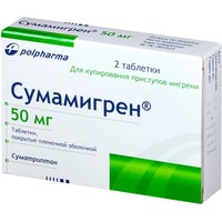 Обезболивающие препараты Polpharma Сумамигрен, 50 мг, 2 таб.