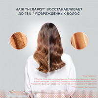 Расчёска Rowenta Hair Therapist CF9940F0