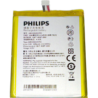 Аккумулятор для телефона Копия Philips Xenium W8510 [AB3300AWMC]