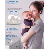 Световой будильник Soundmax SM-7000U