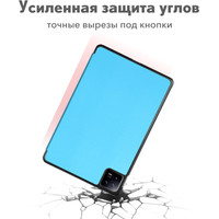 Чехол для планшета JFK Smart Case для Xiaomi Mi Pad 6/Mi Pad 6 Pro 11 600 (небесно-голубой)