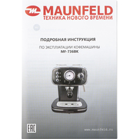 Рожковая кофеварка MAUNFELD MF-736BK