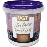 Декоративная штукатурка VGT Gallery Мокрый Шелк Lux (1 кг, база серебристо-белая №1)