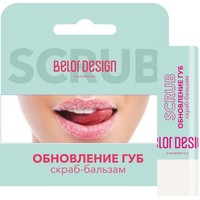  Belor Design Скраб для губ Обновление губ