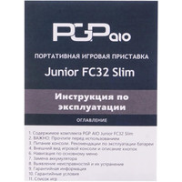 Игровая приставка PGP AIO Junior FC32a Slim