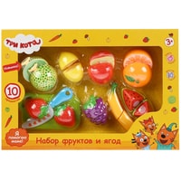 Набор игрушечных продуктов Играем вместе Три Кота Фрукты и ягоды