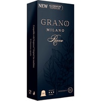Кофе в капсулах Grano Milano Ricco 10 шт