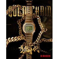Наручные часы со сменной частью Casio G-Shock DWE-5600HG-1E