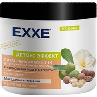 Маска Exxe 2-в-1 Детокс эффект питательная для сухих и тонких 500 мл