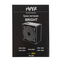 Блок питания Hiper HPB-700D Bright