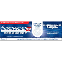 Зубная паста Blend-a-med Pro-Expert Профессиональная защита Свежая мята 75 мл