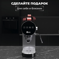 Рожковая кофеварка SATE GT-100 (серебристый)