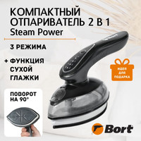 Отпариватель Bort Steam Power
