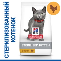 Сухой корм для кошек Hill's Science Plan Sterilised Kitten для стерилизованных котят, с курицей 3 кг