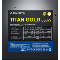 Блок питания Montech Titan Gold 850W