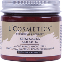  L'Cosmetics Маска для лица кремовая Питание и комфорт с маслом какао ши+комплекс Oat Lipid E 50 мл