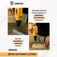 Дрель-шуруповерт Deko DKD450 SET 063-4281