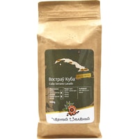 Кофе Чёрный & Зелёный Востраў Куба/Cuba Serrano Lavado меланж зерновой 1 кг
