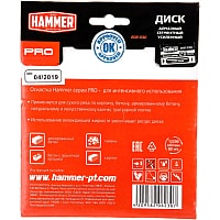Отрезной диск алмазный  Hammer Pro 206-230