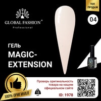 Гель Global Fashion Magic-Extension №4 12 мл