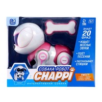 Интерактивная игрушка Zabiaka Собака Чаппи 3749722 (розовый)