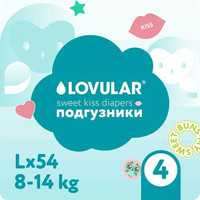 Подгузники Lovular Sweet Kiss L 8-14 кг (54 шт)