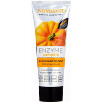  Novosvit Пилинг для лица Enzyme pumpkin (75 мл)